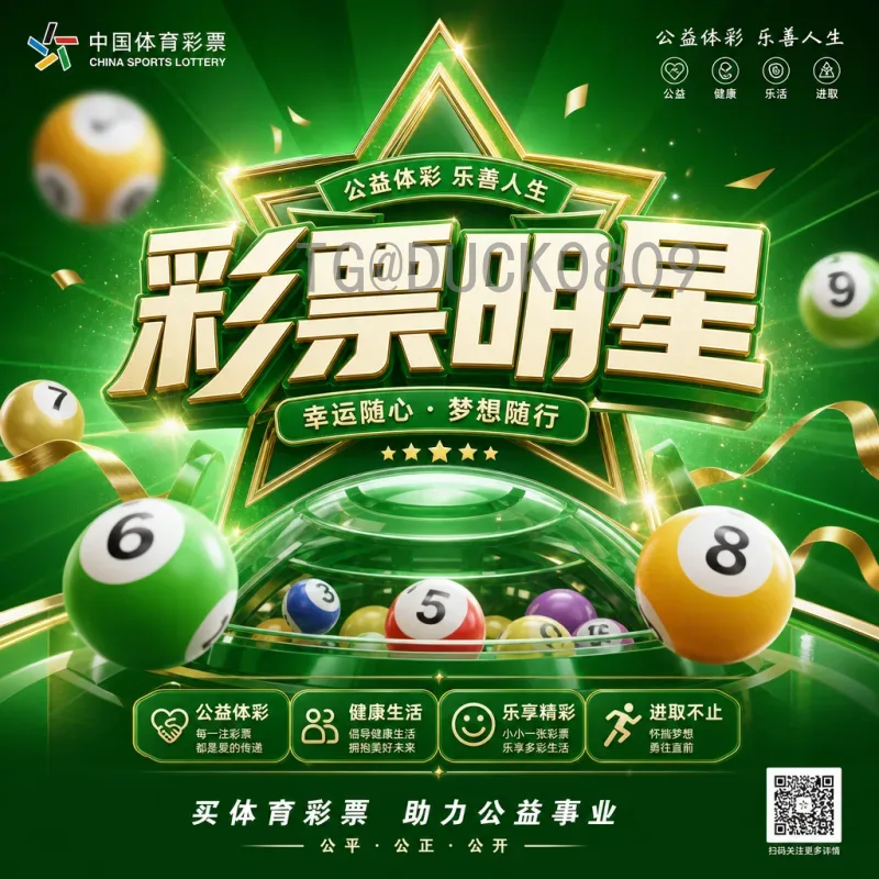 FIFA世界杯全网专题：从历史经典到全网狂欢的全景解读