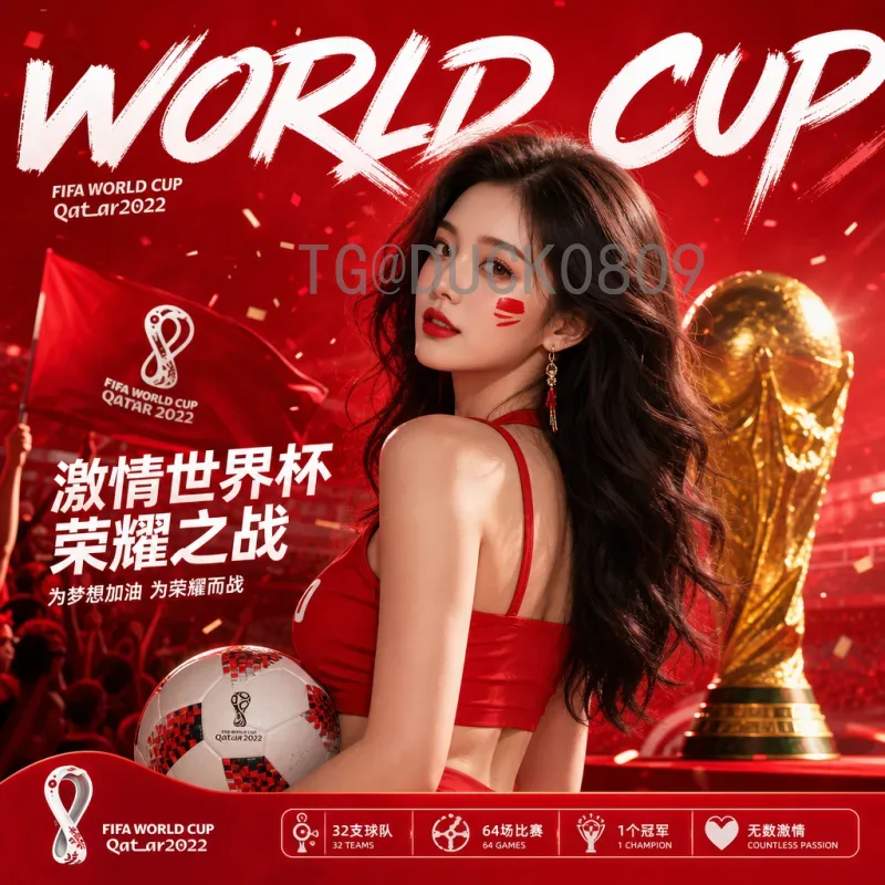 世界杯足球赛直播查询系统：轻松找到每场精彩赛事的终极指南