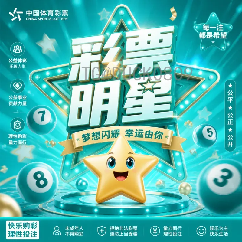 官方2026美加墨世界杯亚洲区名额扩增至8.5席，国足出线前景深度分析