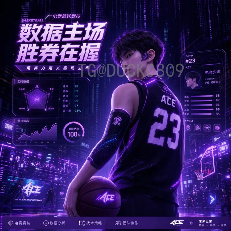 2026美加墨世界杯前瞻：快速分析三大东道主与赛制变革