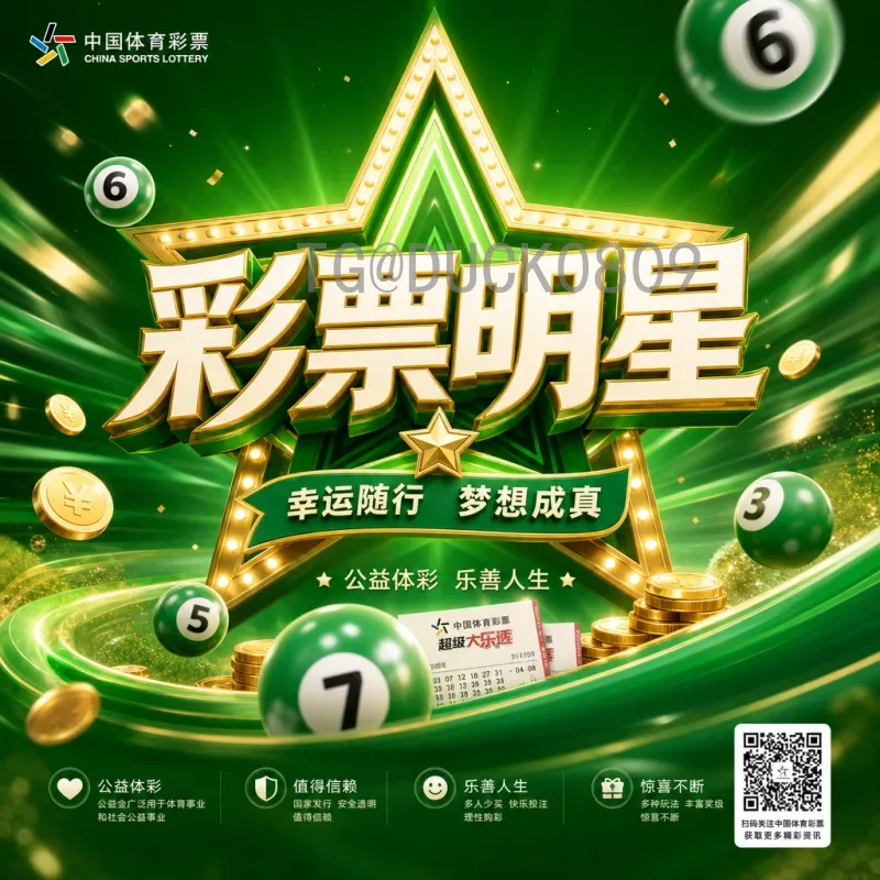 最新2026年国际足联世界杯参赛球队查询：完整指南与动态跟踪