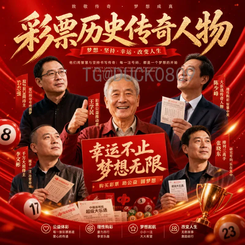 C罗世界杯决赛在线直播：全程观看指南与赛事前瞻