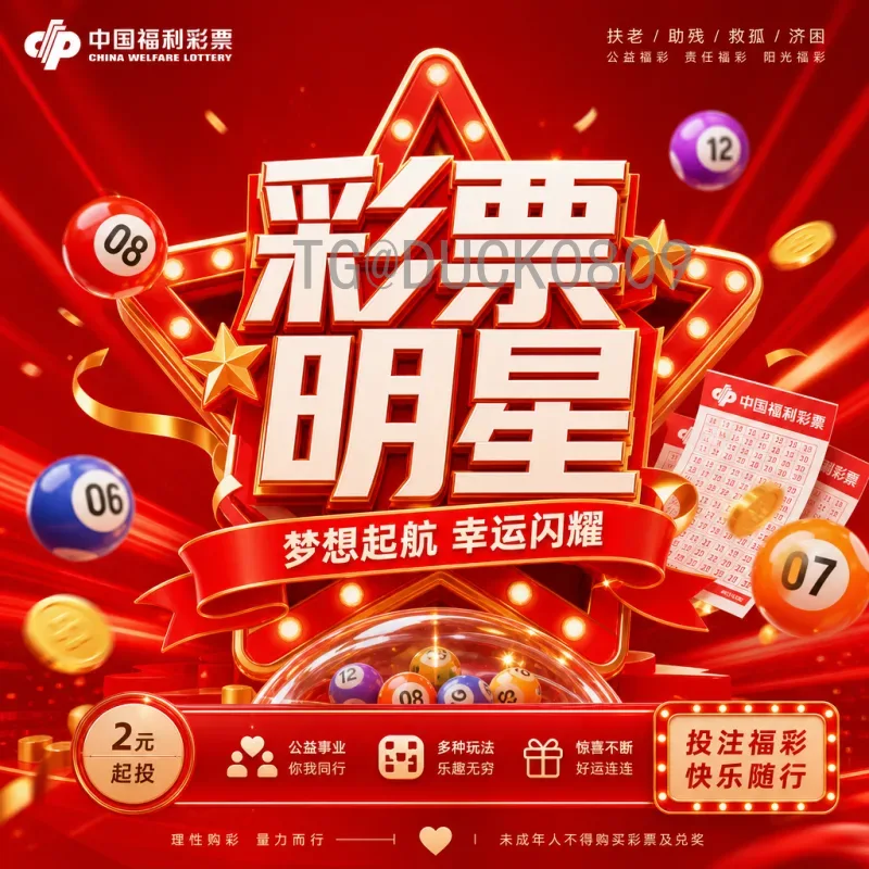 世界杯大小球玩法深度解析：从盘口到实战投注技巧